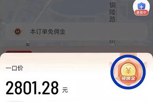 梅开二度导演逆转，加纳乔社媒晒庆祝照：送你们一份圣诞礼物